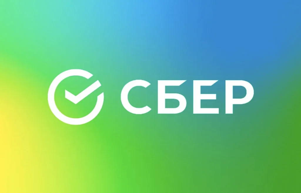 Сбер, трайб Digital Reporting